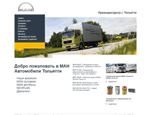 Tablet Screenshot of man.primjera.ru